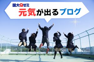 元気が出るブログ表紙