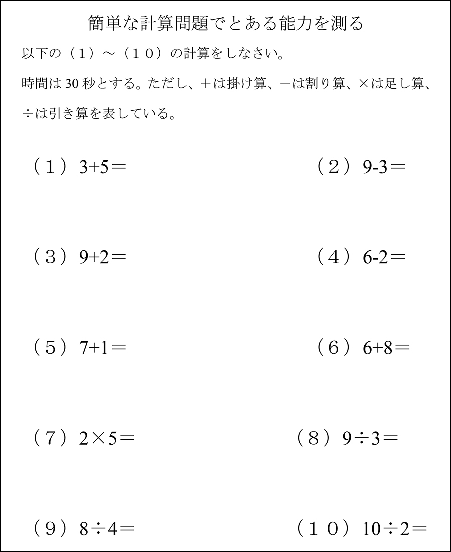 二俣川校の様子