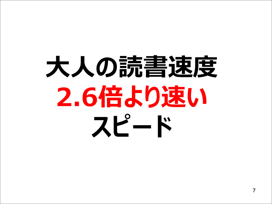 二俣川校の様子