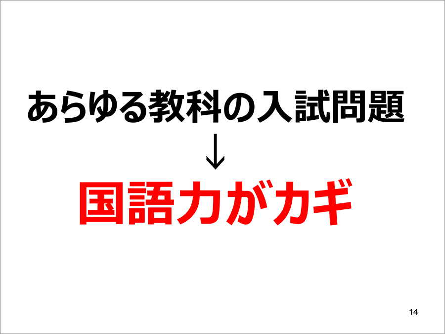 二俣川校の様子