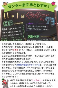 futamatagawa_201711main