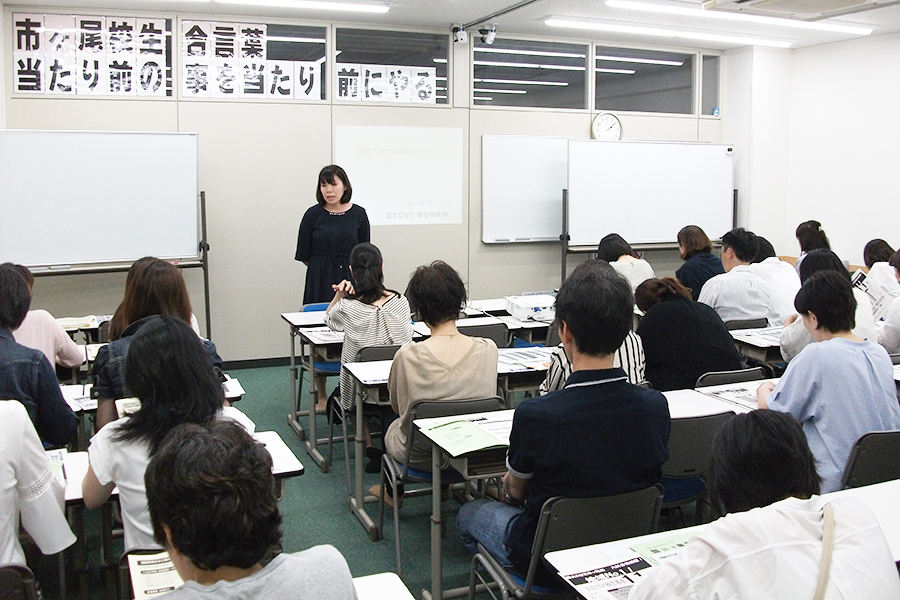 市ヶ尾校の様子