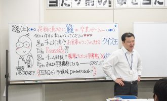 市ケ尾校の様子