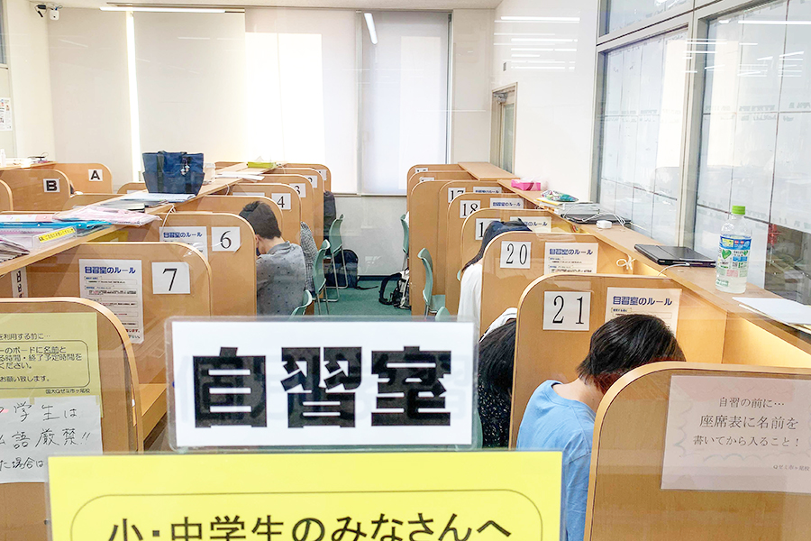 市ヶ尾校の様子