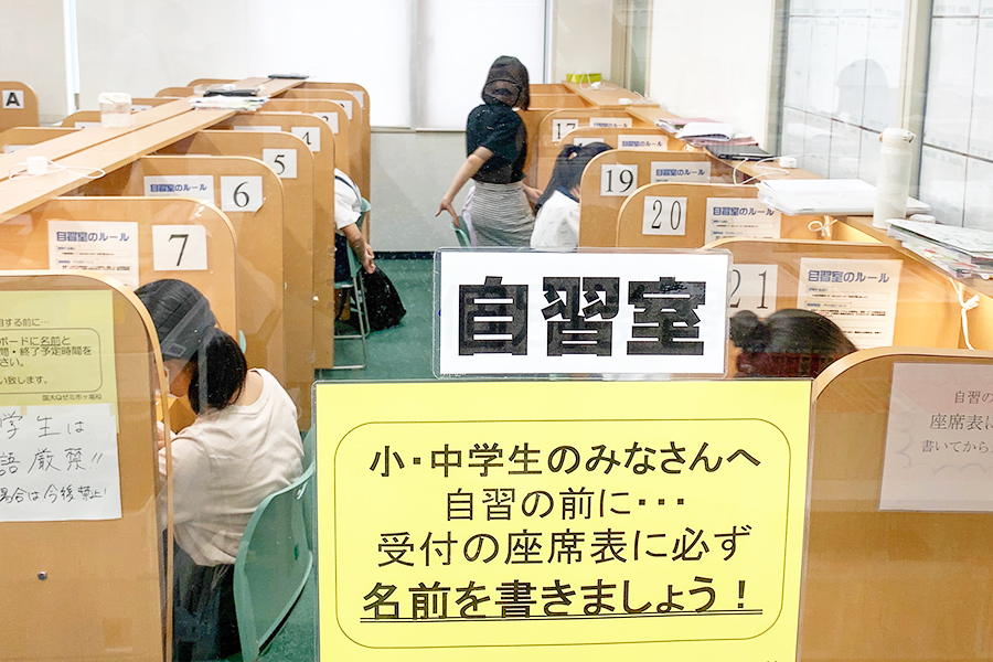 市ヶ尾校の様子