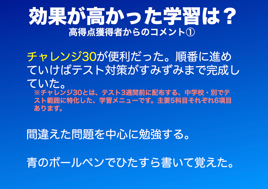 市ヶ尾校の様子