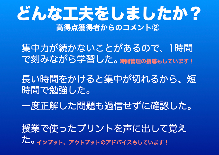 市ヶ尾校の様子