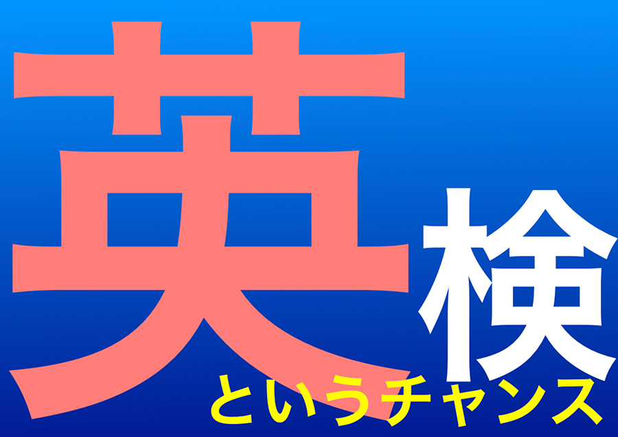 市ヶ尾校の様子