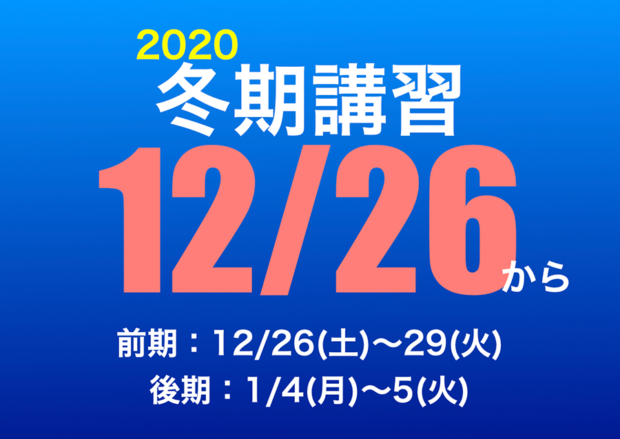 市ヶ尾校の様子