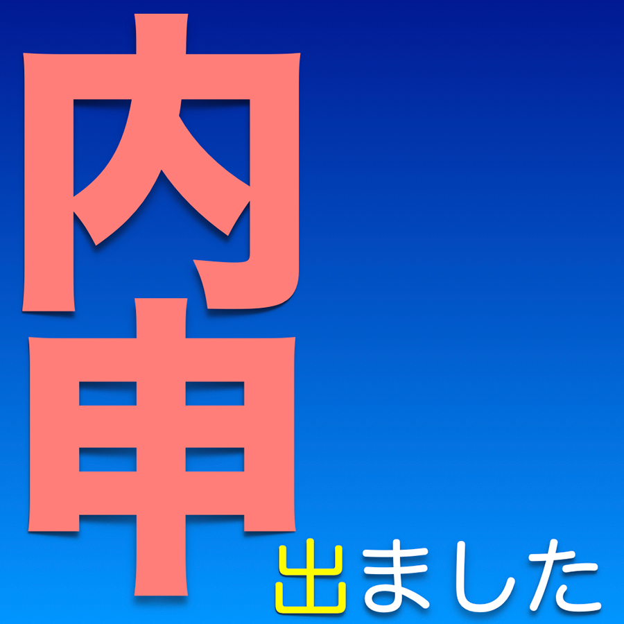 市ヶ尾校の様子