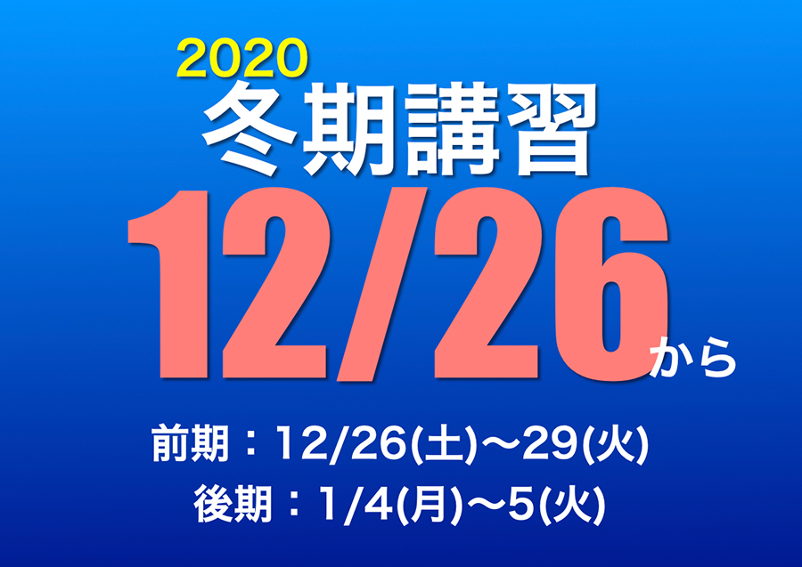 市ヶ尾校の様子