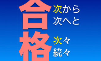 市ヶ尾校の様子