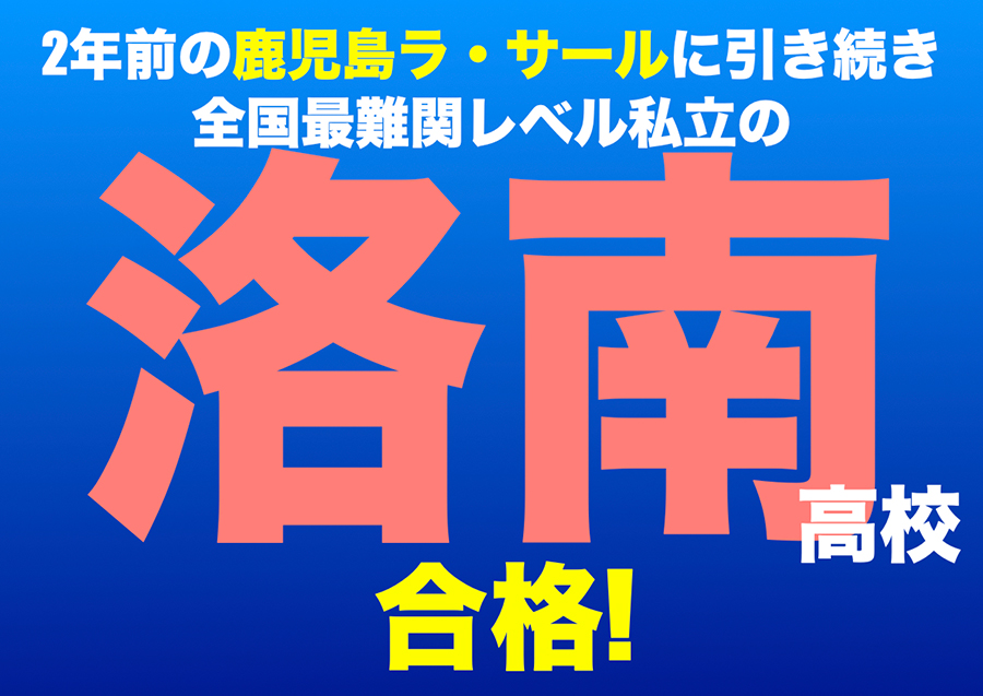 市ヶ尾校の様子