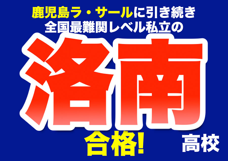 市ヶ尾校の様子