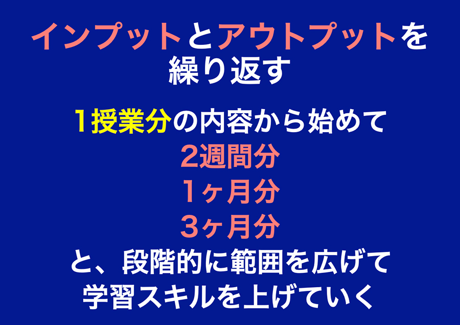 市ヶ尾校の様子