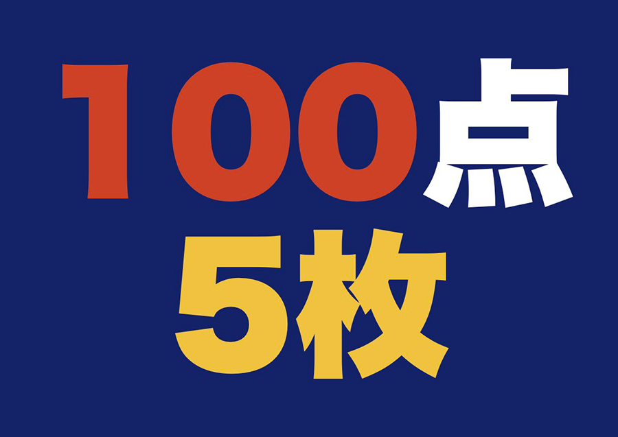 市ヶ尾校の様子