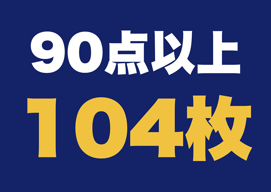 市ヶ尾校の様子