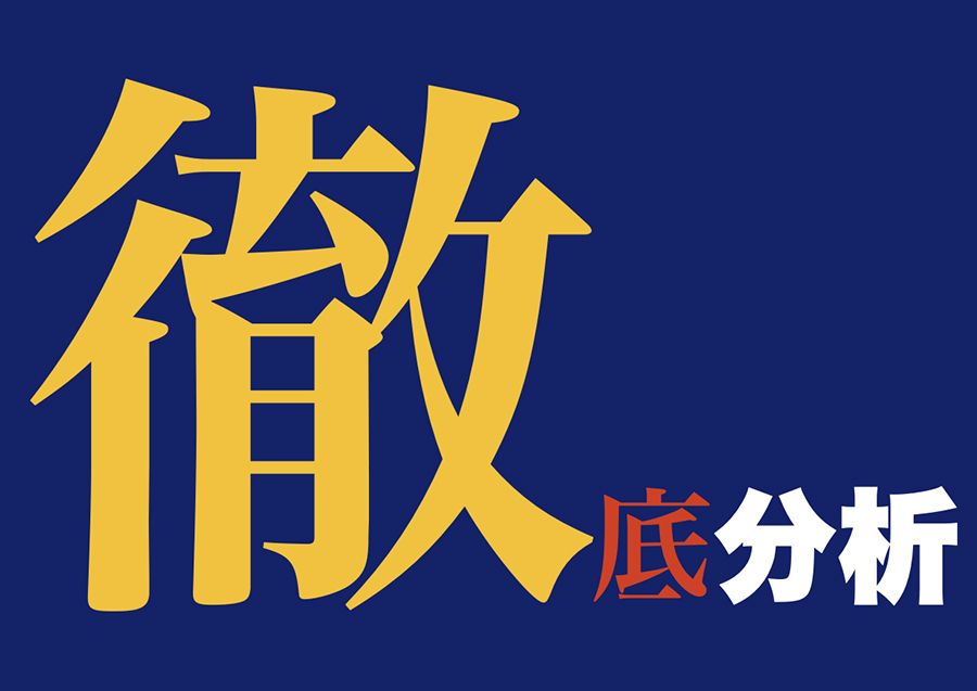 市ヶ尾校の様子