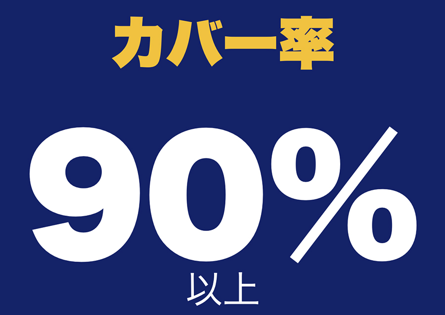 市ヶ尾校の様子