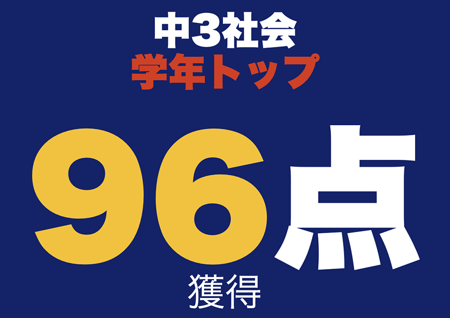 市ヶ尾校の様子