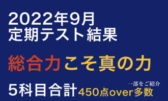 市ヶ尾校の様子