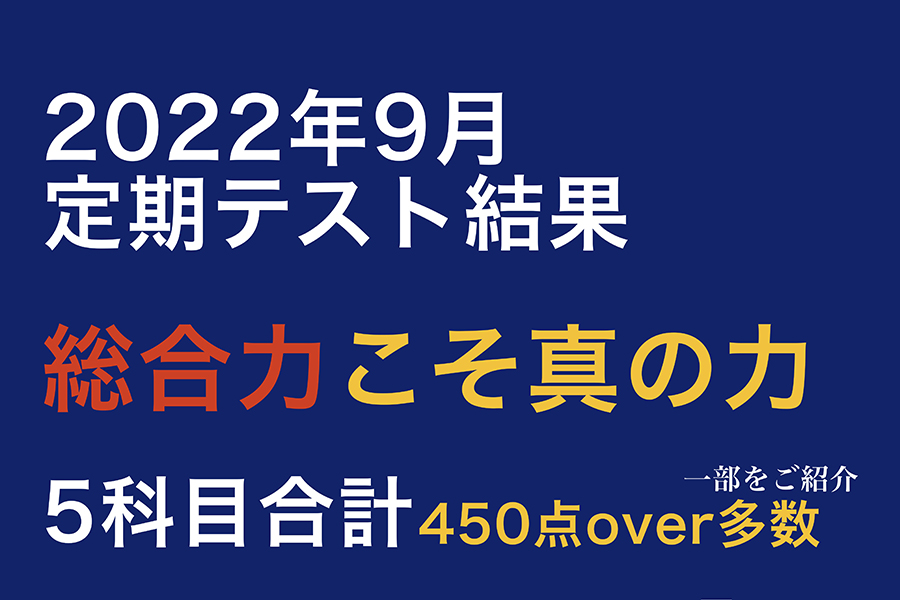 市ヶ尾校の様子