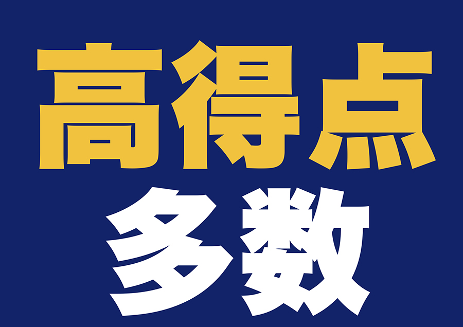 市ヶ尾校の様子