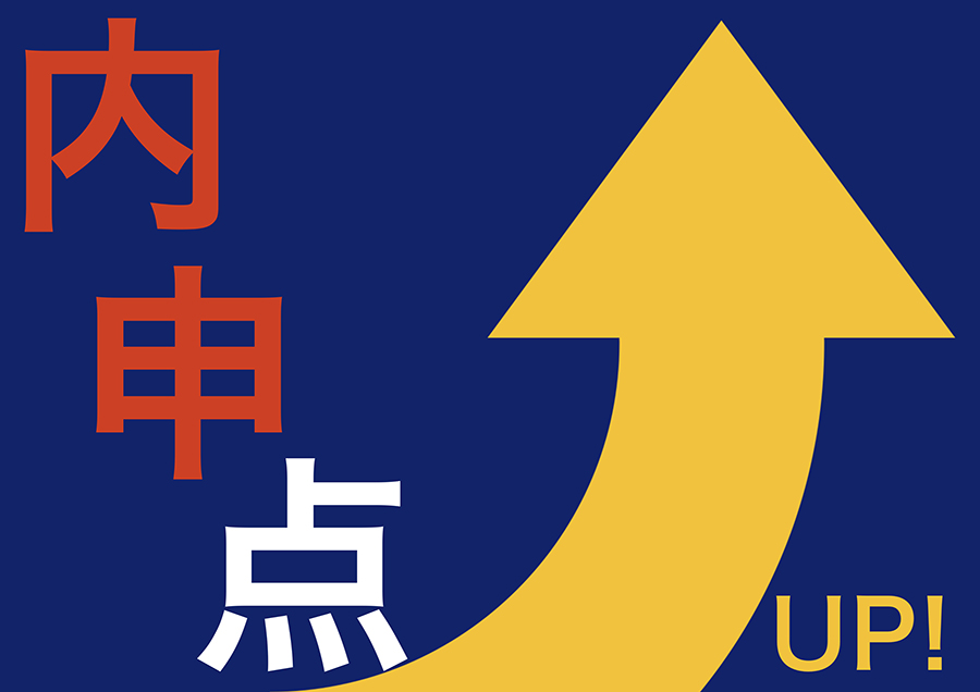 市ヶ尾校の様子