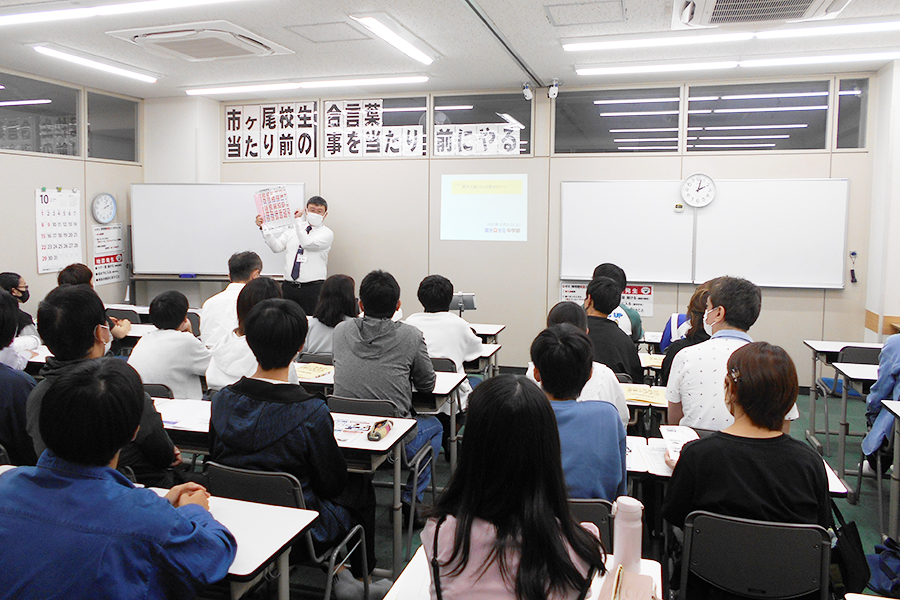 市ヶ尾校の様子