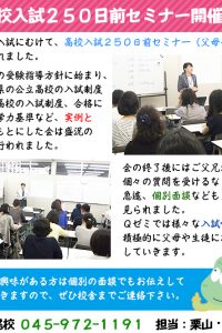 ichigao_201706main