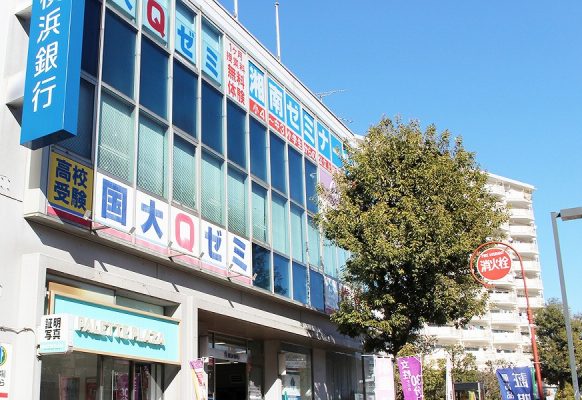 国大Ｑゼミ市ヶ尾校