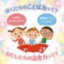 読書指数診断［春］