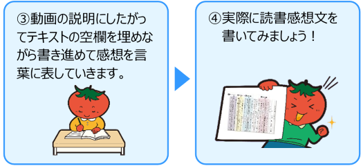 ③④