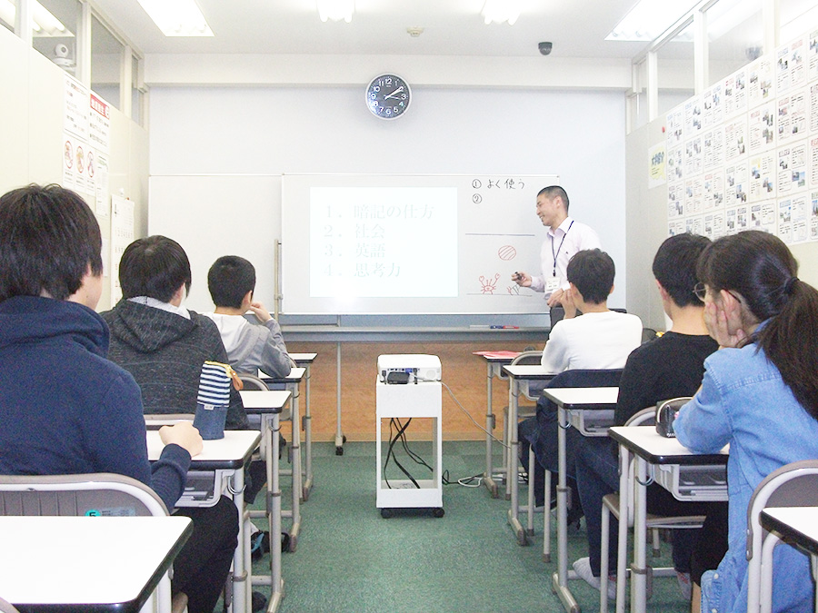 関内校の様子