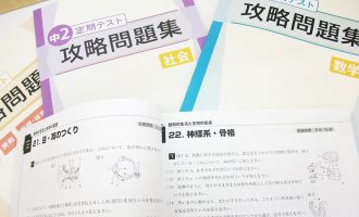 関内校の様子