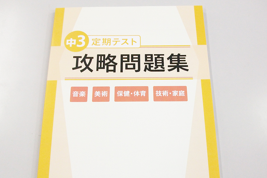 関内校の様子