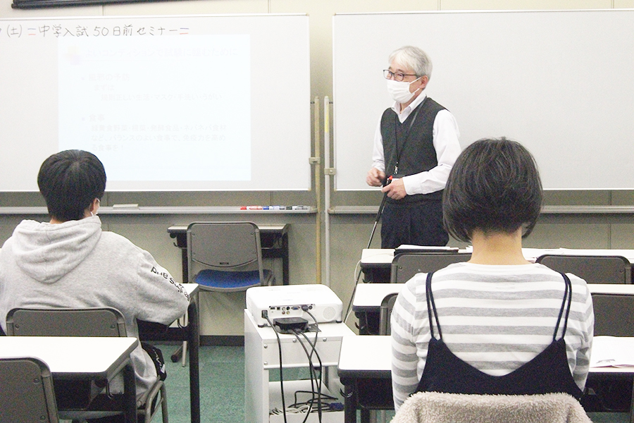 関内校の様子