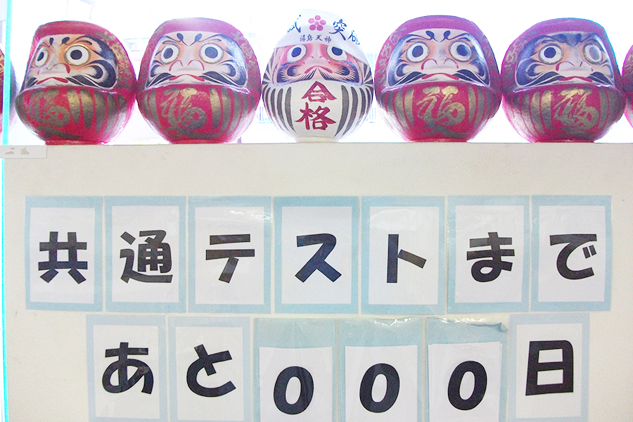 関内校の様子