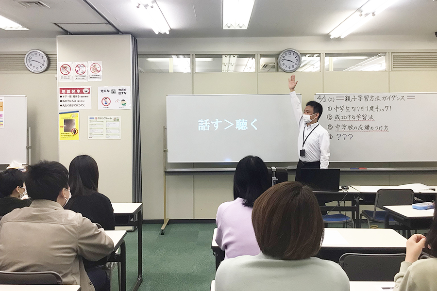 関内校の様子