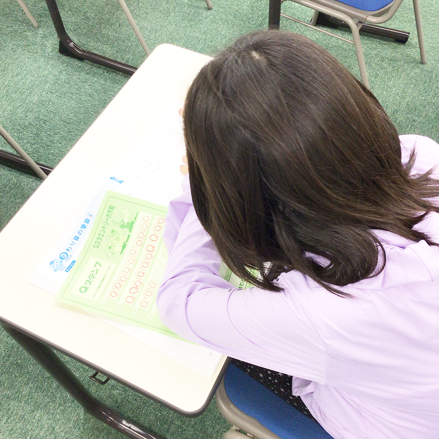 関内校の様子
