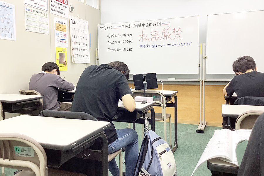 関内校の様子