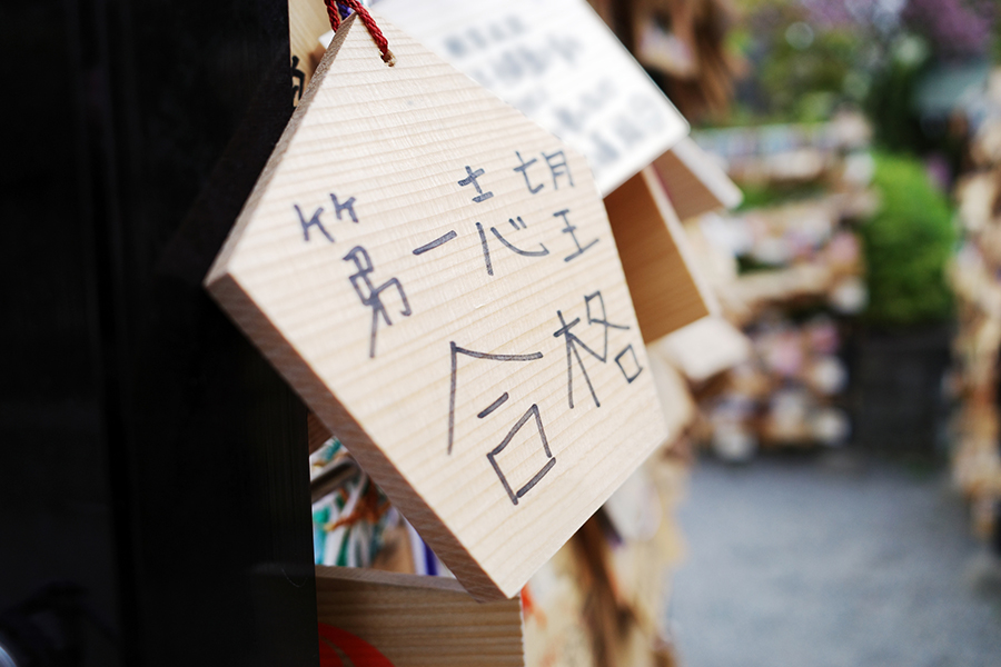 関内校の様子