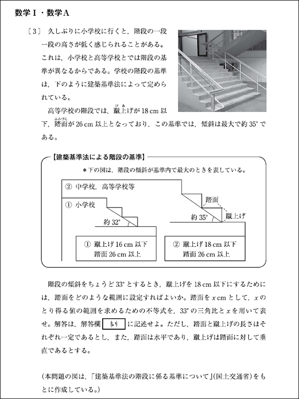 川崎校の様子