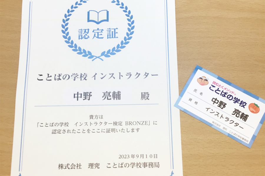 川崎校の様子
