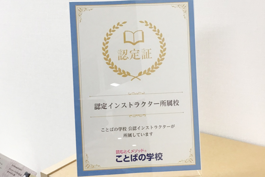 川崎校の様子