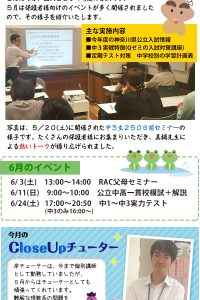 kawasaki_201706main