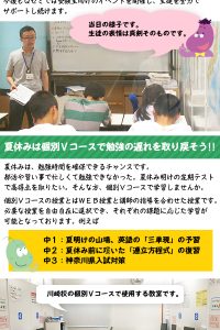 kawasaki_201708main