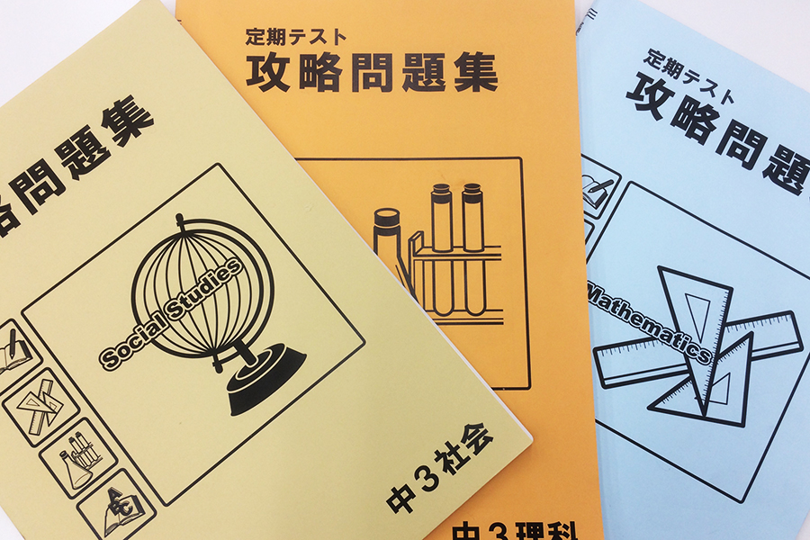 北山田校の様子