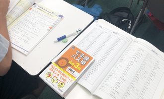 北山田校の様子