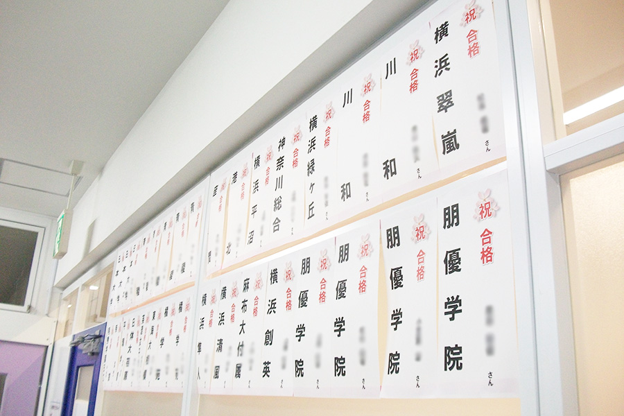 北山田校の様子